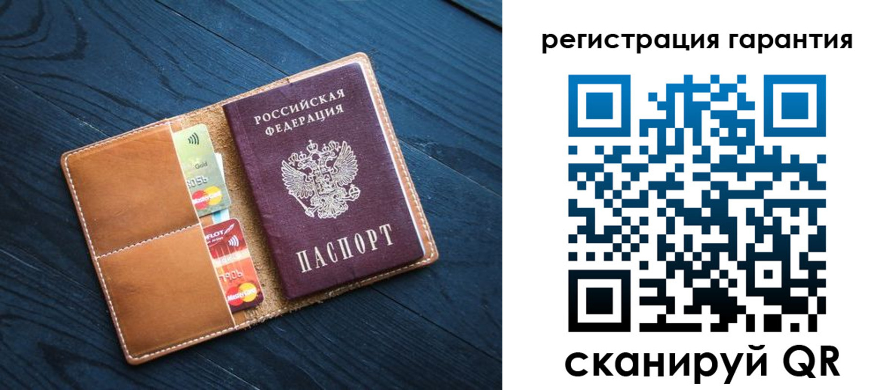 прописка в Пролетарске